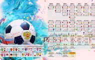 开云入口-窗口期风暴，国米备战德甲，独行侠回应争议，骑士鼓劲亚冠队长