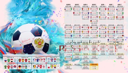 开云入口-窗口期风暴，国米备战德甲，独行侠回应争议，骑士鼓劲亚冠队长
